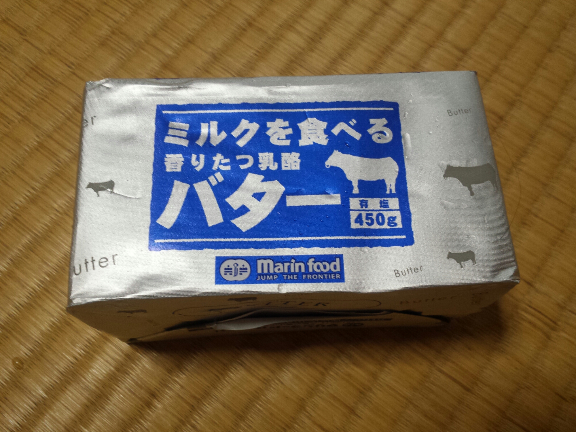 ミルクを食べる香りたつ乳酪バター☆コストコおすすめ商品☆ | kaireのブログ